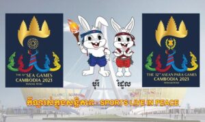 Pertandingkan 39 Cabang Olahraga SEA Games Kamboja 2023