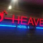 Polres Subang Tak Bergerak Cepat, FMP Jabar Berhasil Bebaskan Anak di Bawah Umur di D'Heaven SPA Jakarta Utara